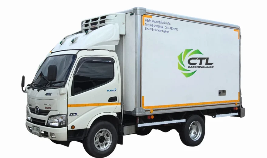รถขนส่งสินค้าห้องเย็น-CTL