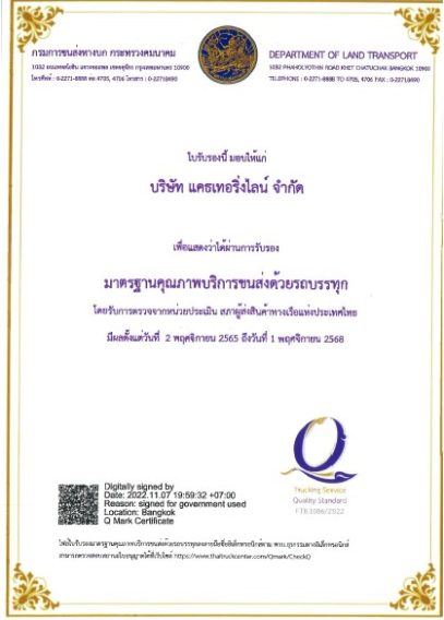 qmark